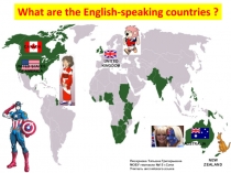 Презентация к уроку Англо-говорящие страны к УМК Spotlight 5