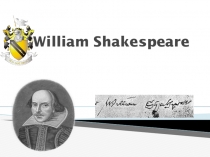 Презентация по английскому языку на тему British writers. William Shakespeare