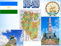 Презентация к уроку по теме : Двоеточие в БСП