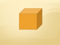 Презентация к уроку:Сложение и вычитание десятичных дробей с разными и одинаковыми знаменателями