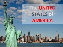 Презентация к открытому уроку 10 класс. США.