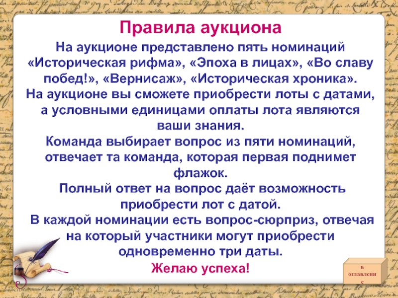 Реферат: История развития древнерусского государства в лицах великих князей