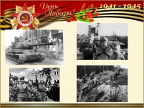 Георгиевская ленточка