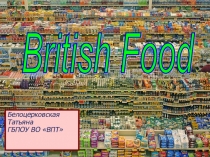 Презентация по английскому языку Еда в Великобритании