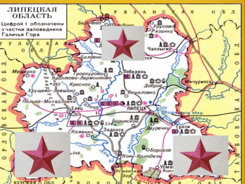 Карта осадков в чаплыгине липецкой