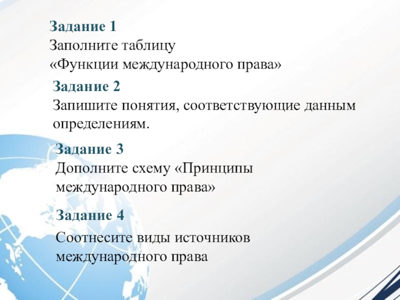 Соотнесите определения и типы проектов определения типы проектов