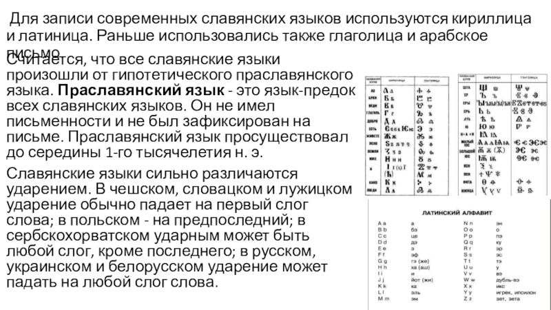 Доклад: Федеральная земля Бургенланд