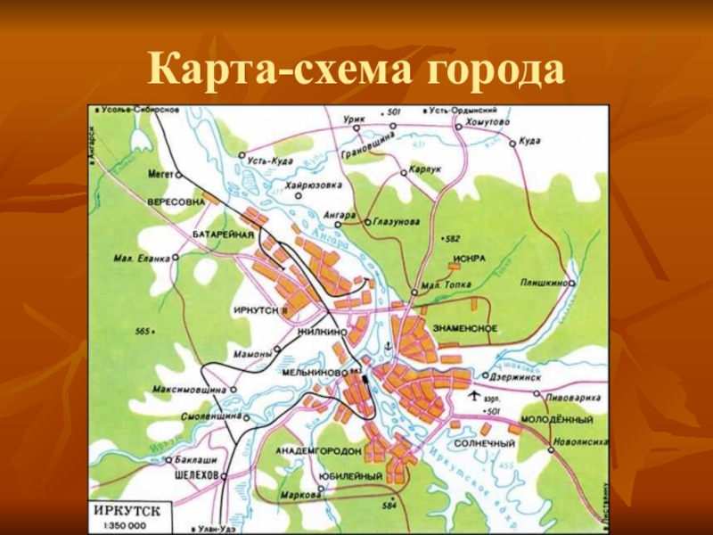 Районы иркутска отзывы. Карта Иркутска с районами города. Карта Иркутска по районам. Карта города Иркутска по районам. Районы Иркутска на карте.