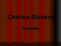Урок-презентация  Биография Чарльза Дикенса