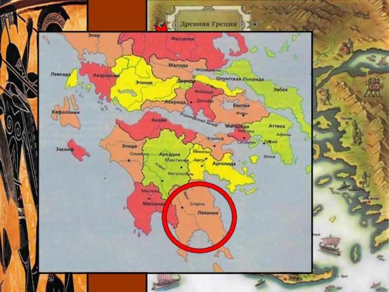 Местоположение спарты. Древняя Спарта карта. Спарта карта древней Греции 5 класс. Лакония на карте древней Греции. Спарта на карте древней Греции.