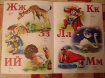 Презентация по музыке Музыкальная азбука (1 класс)