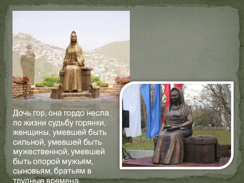 Горы для детей. Любовь дочь горра. Фото дети мама и папа горы без лиц. Дочь гор. Дочь гор.