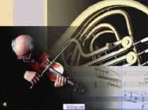 Что бы стало с музыкой если б не было литературы