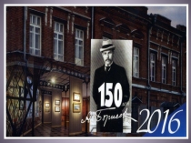 Презентация А.А.Борисов-художник вечных льдов