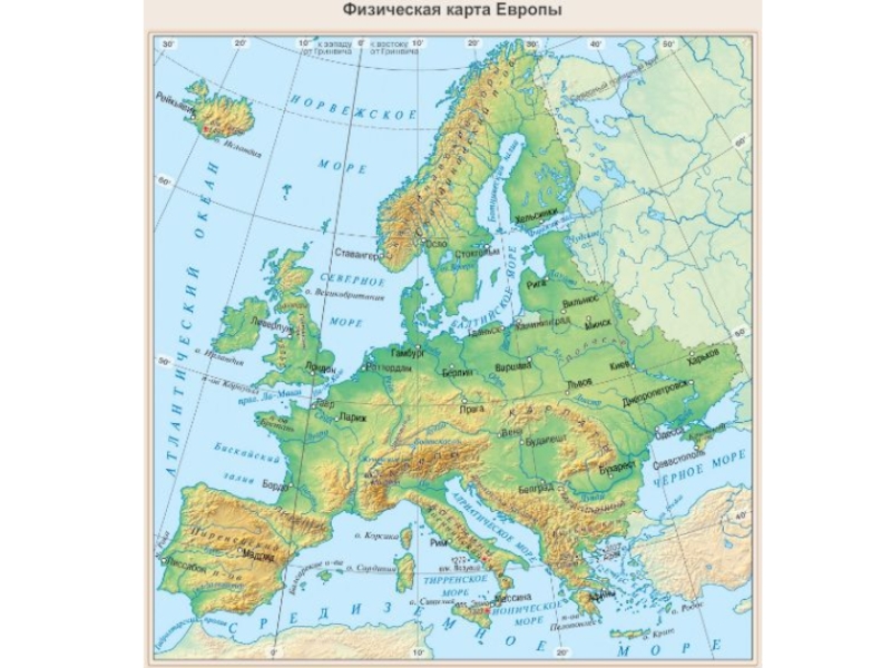 Самые высокие горы зарубежной европы. Физическая карта Европы атлас. Карта зарубежной Европы физическая карта. Физическая карта зарубежной Европы горы. Карта физической географии Европы.