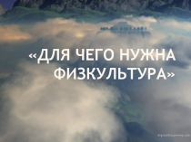 виды спорта