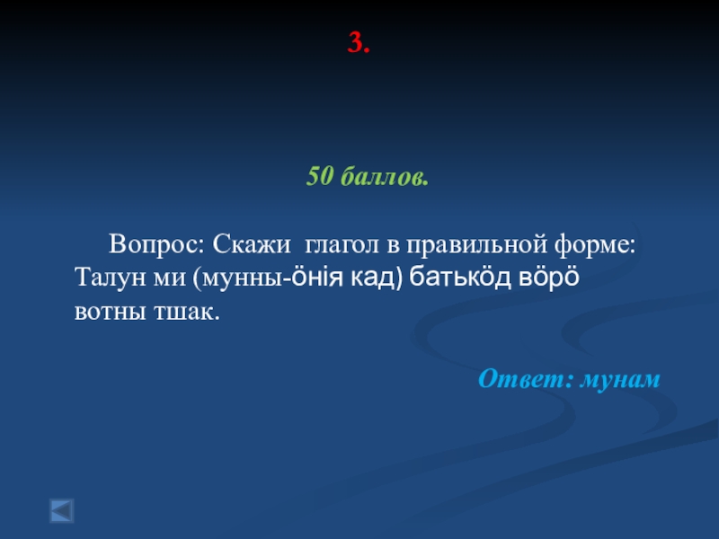 Что сказать на вопрос что нового