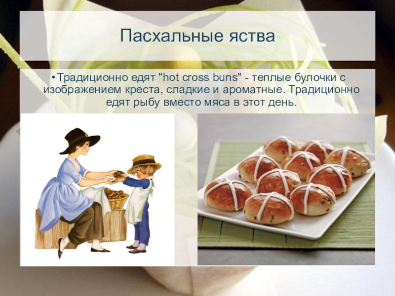 слово яства. яства сахарные это. яства сахарные это. "кухни народов мира" грузия. яства сахарные это.