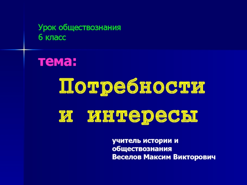 Право огэ обществознание презентация