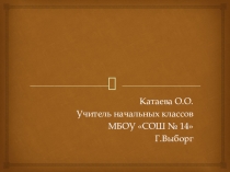 Презентация по основам мировых религиозных культур