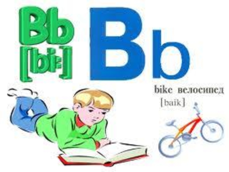 Буквы bi. Слова на букву b на английском. Английская буква b. Буква b в английском языке для детей. Английский словарь на букву b.