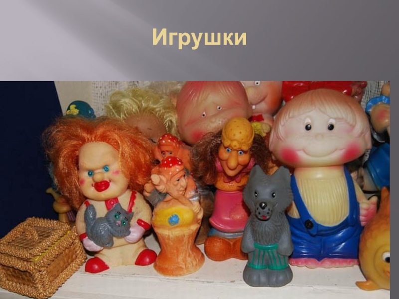 Музей игрушки новосибирск