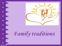 Презентация к внеклассному мероприятию по теме Семья