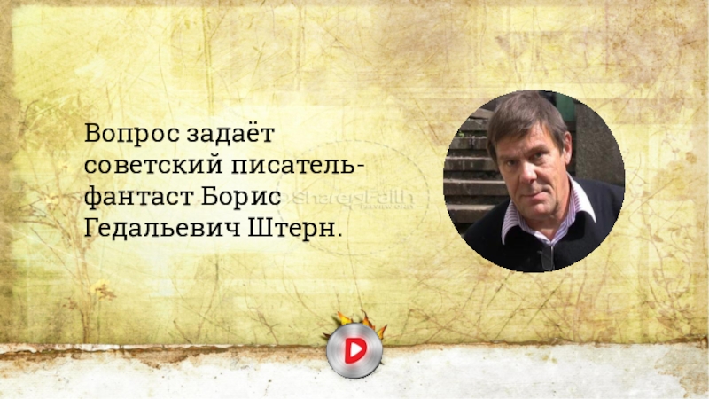 Горелов и н разговор с компьютером психолингвистический аспект проблемы