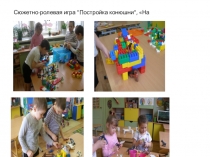 Презентация проекта Конный двор (часть 2)