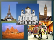 Презентация к уроку обществознания по теме Государственные символы России