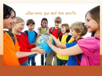 Презентация открытого урока по французскому языку