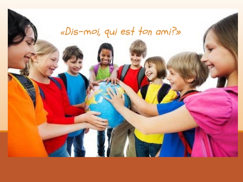 Презентация Презентация открытого урока по французскому языку