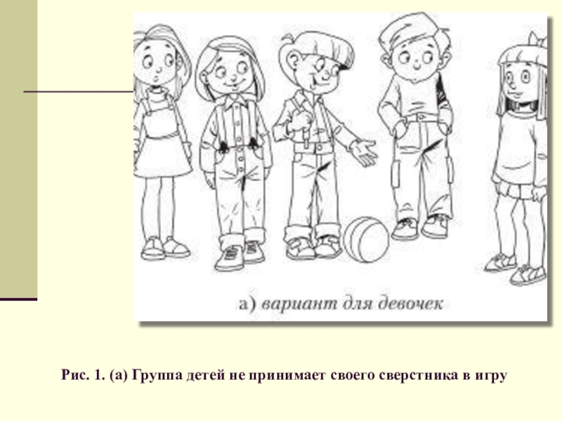 Методика картинки авторы е о смирнова и е а калягина