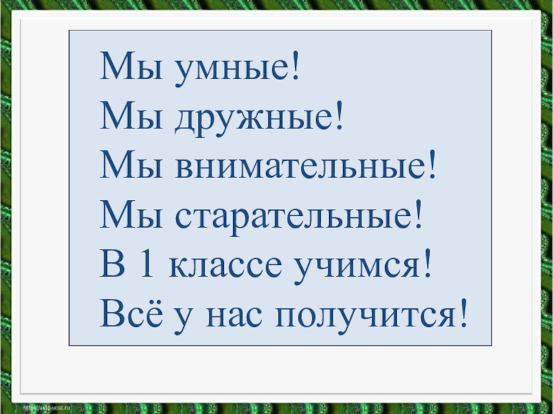 Стихотворения в берестова р сефа произведения из старинных книг презентация 1 класс школа россии