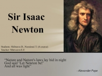 Презентация по английскому языку Newton