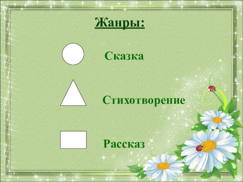 Блок зайчик. Блок зайчик стихотворение. Блок зайчик презентация. Блок зайчик стихотворение читать. Блок произведение зайчик Жанр.