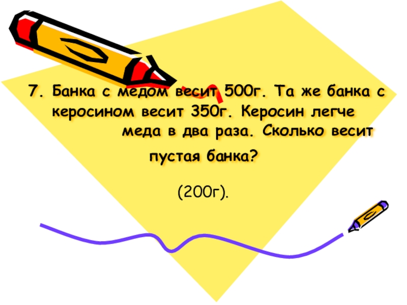 Презентация на тему юриспруденция как общественная наука