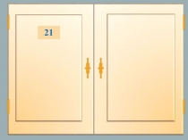 Конспект и презентация к открытому уроку по математике Окружность и круг 6 класс