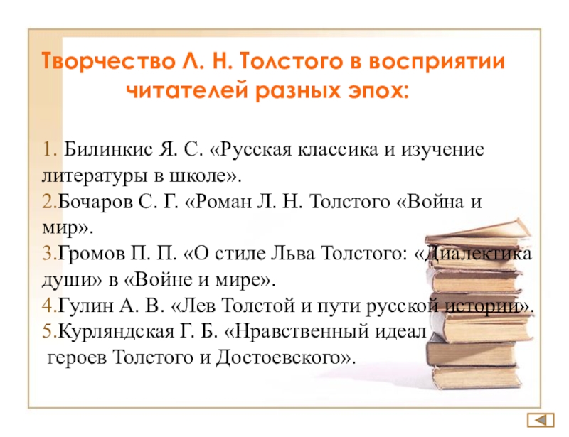 Сочинение по теме Униженные и оскорбленные на страницах русской классики