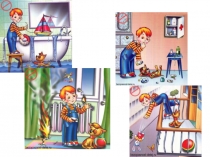 Опасные незнакомцы