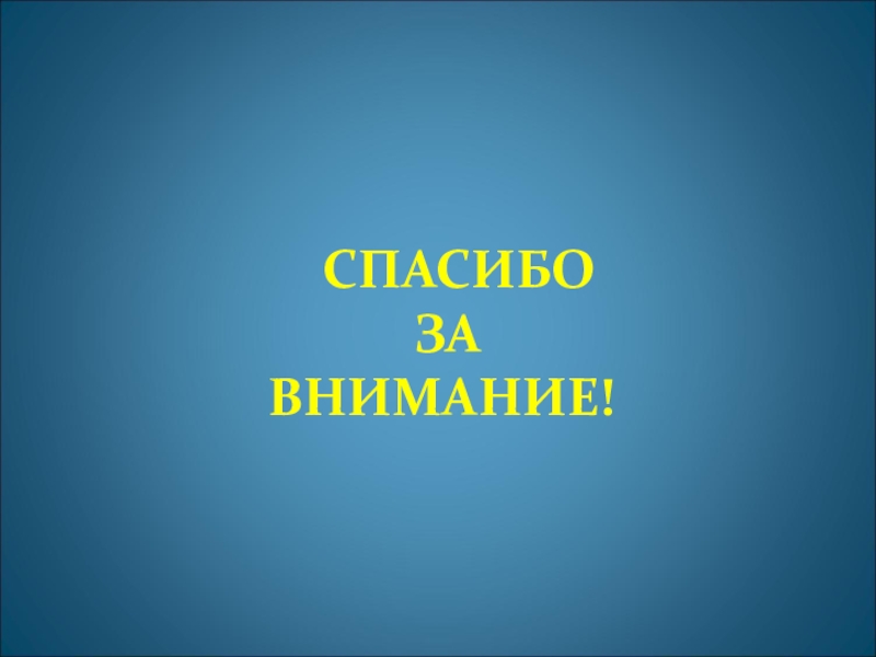 Презентация на тему генетика пола 10 класс