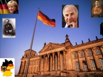 Презентация к открытому уроку