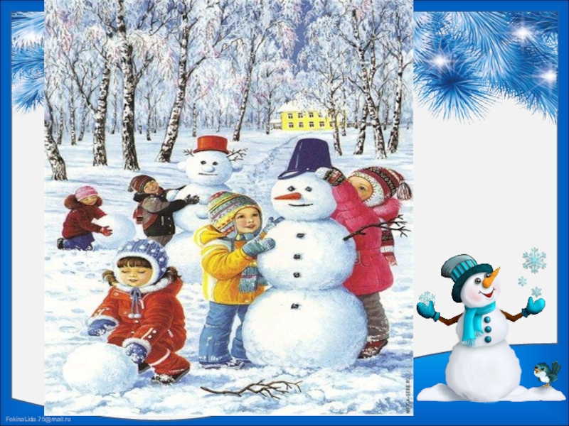 Снеговик средняя. Рассматривание снеговика. Картина Саша и Снеговик. Сюжетная картина Саша и Снеговик. Картина для детей Саша и Снеговик.
