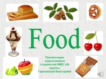 Презентация по английскому языку на тему Food (2 класс)