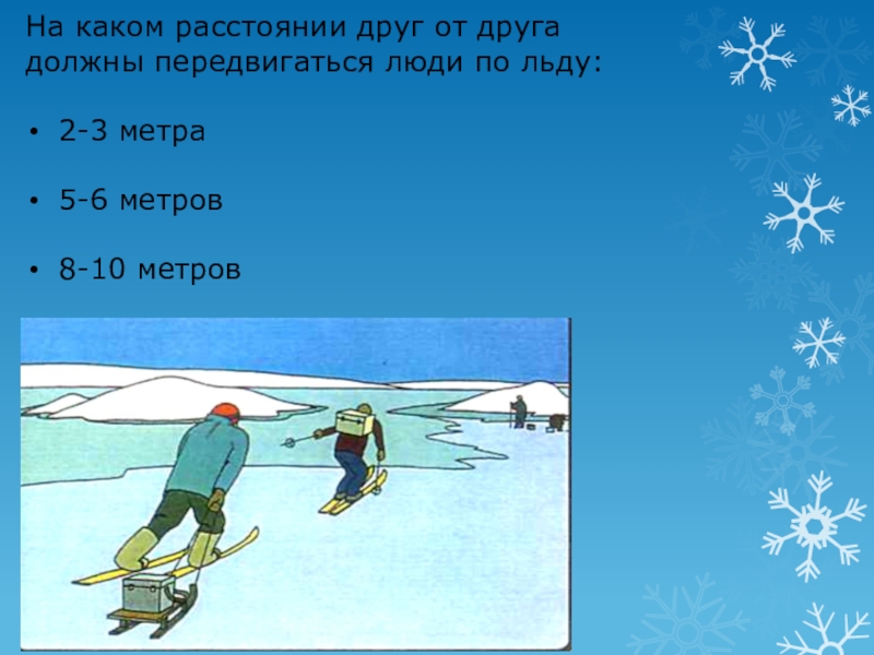 На каком месте лед 2. Ледяные торосы фото. Лёд 3 фильм. Фильм лед 2. На каком месте лед 2.
