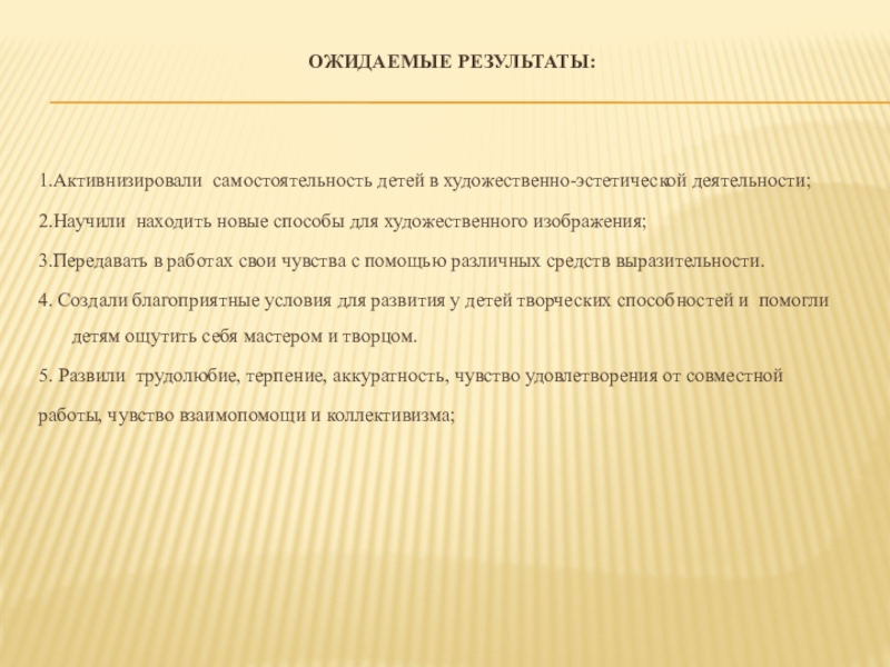 4 дизайн как категория эстетической деятельности и художественная коммуникация