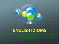 Презентация по английскому языку на тему Идиомы в английском языке