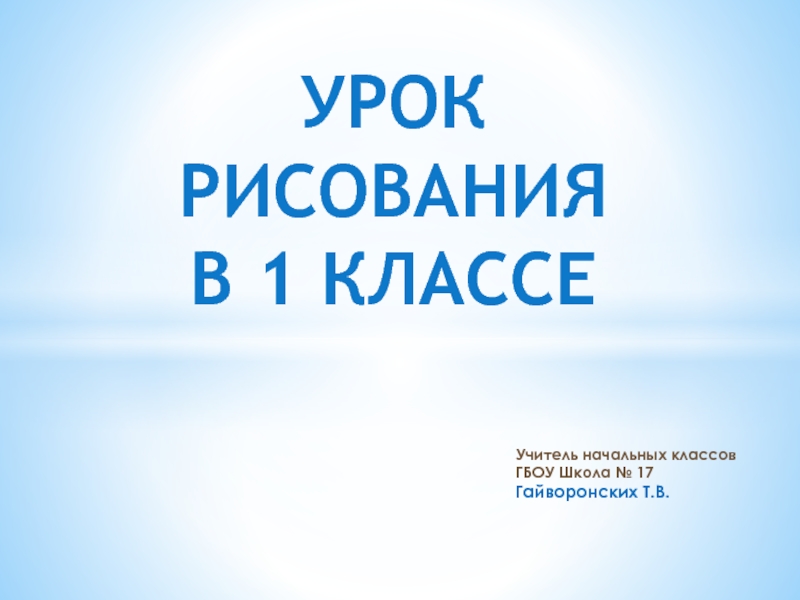 Карта осадков нестерово рузский район