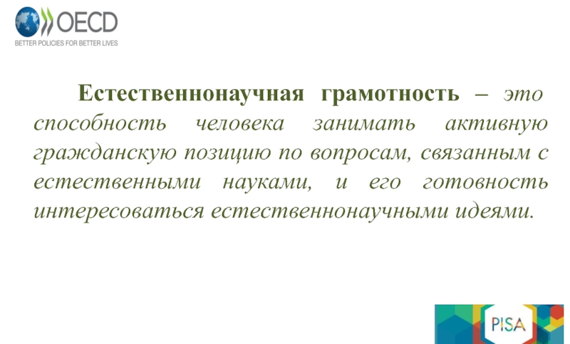 Навыки функциональной грамотности. Вторая грамотность это. Вторая грамотность это. Программирование вторая грамотность фотография. Формирование математической грамотности.