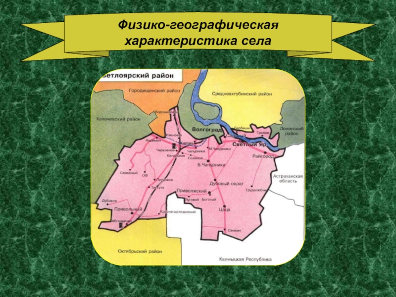 Карта гафурийского района с деревнями и дорогами республики башкортостан